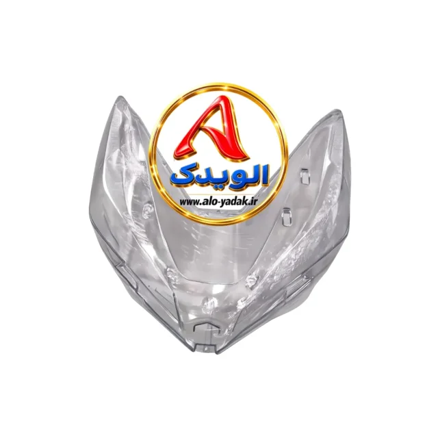 شیشه(طلق)چراغ جلو موتورسیکلت کلیک