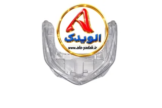 شیشه(طلق)چراغ جلو موتورسیکلت آیروکس جدید