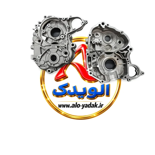 پوسته وسط موتورسیکلت ویو سمت شماره پیچ۶