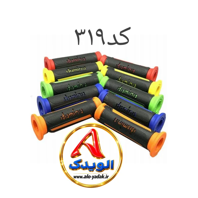 لاستیک سردسته تزئینی موتورسیکلت مدل دومینو