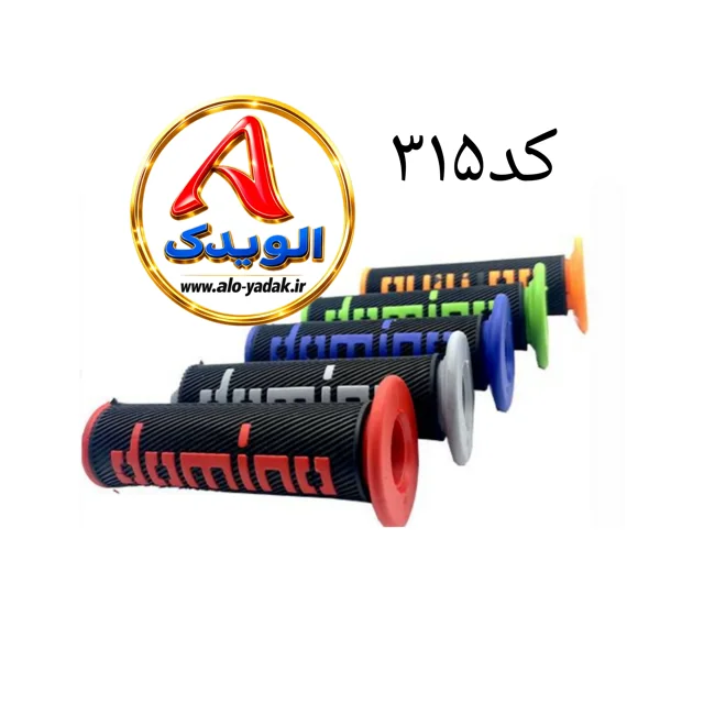 لاستیک سردسته فانتزی موتورسیکلت مدل دومینو