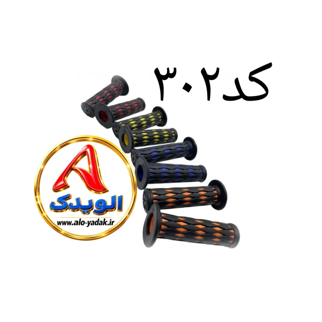 لاستیک سردسته فنتزی طرح ژله ای لوزی موتورسیکلت کد۳۰۲
