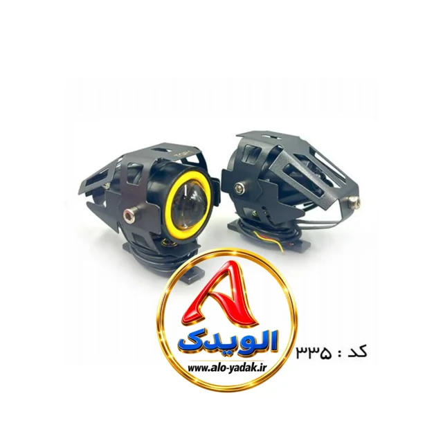 پرژکتور جفتی باکلید موتورسیکلت کد۳۳۵