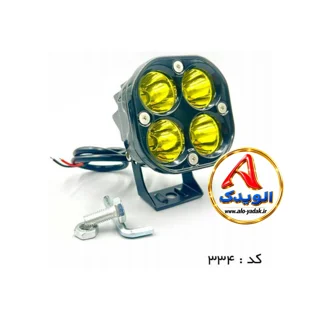 پرژکتور مربع ۴لنز باکلید موتورسیکلت کد۳۳۴