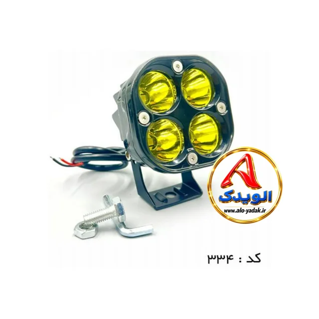 پرژکتور مربع ۴لنز باکلید موتورسیکلت کد۳۳۴