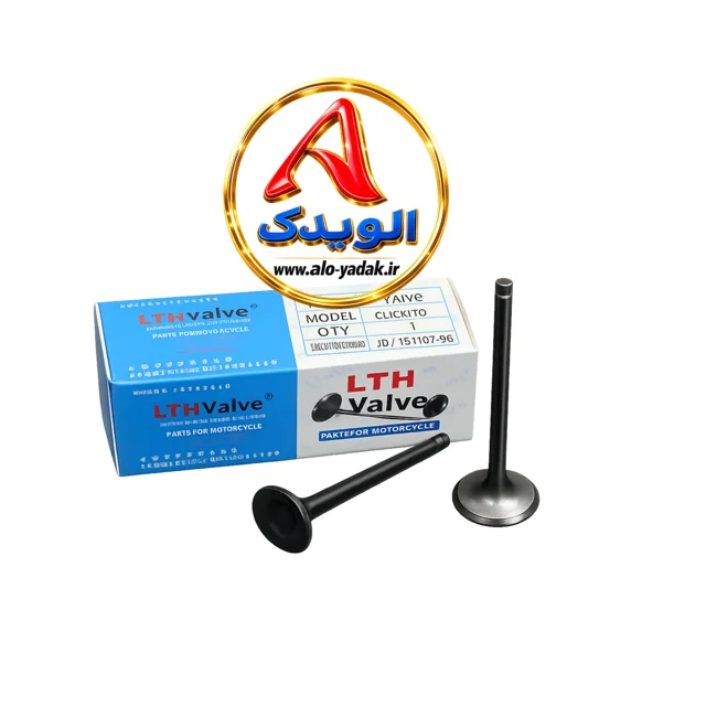 سوپاپ موتورسیکلت کلیک 170