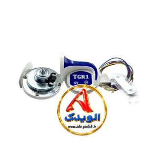 بوق حلزونی ۷صدا موتورسیکلت
