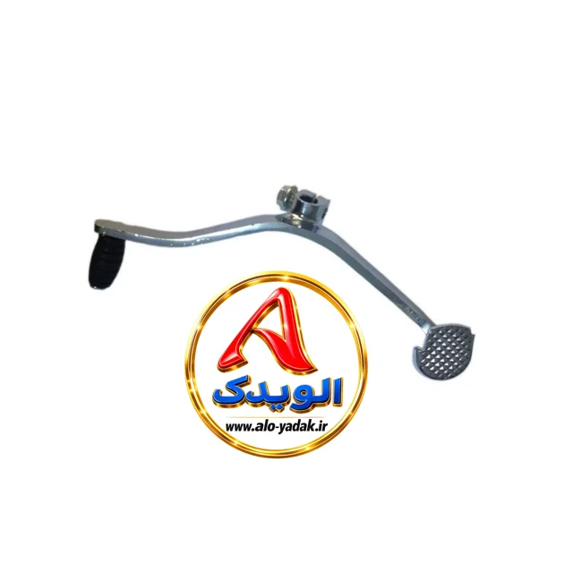 پدال دنده موتورسیکلت هوندا