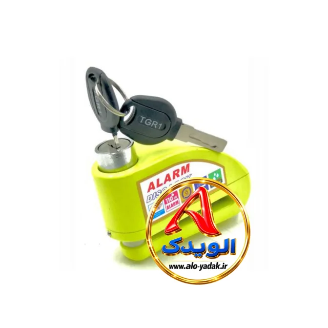 قفل دیسکی دزدگیر دار موتورسیکلت