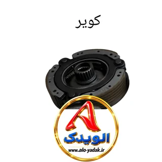 لنت کلاچ موتورسیکلت کویری ۶تایی