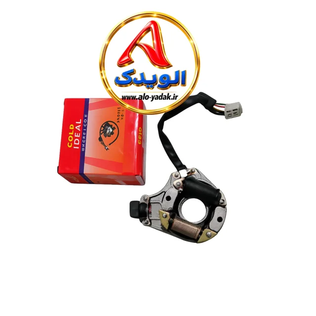 بوبین(صفحه) برق ۲بوبین موتورسیکلت ویو (بزرگ وکوچگ)