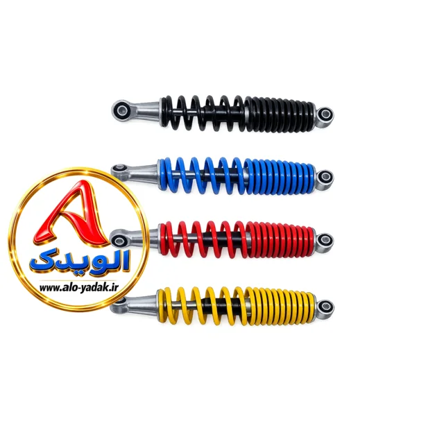 کمک عقب موتورسیکلت ویو (ضخیم)