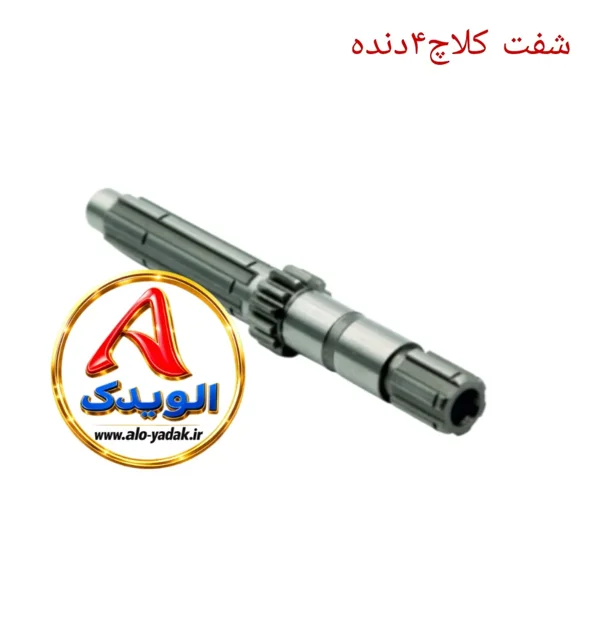 شفت(شافت)کلاچ ۴دنده موتورسیکلت هوندا