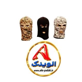 فیس(نقاب)ماسک پارچه ای موتورسواری