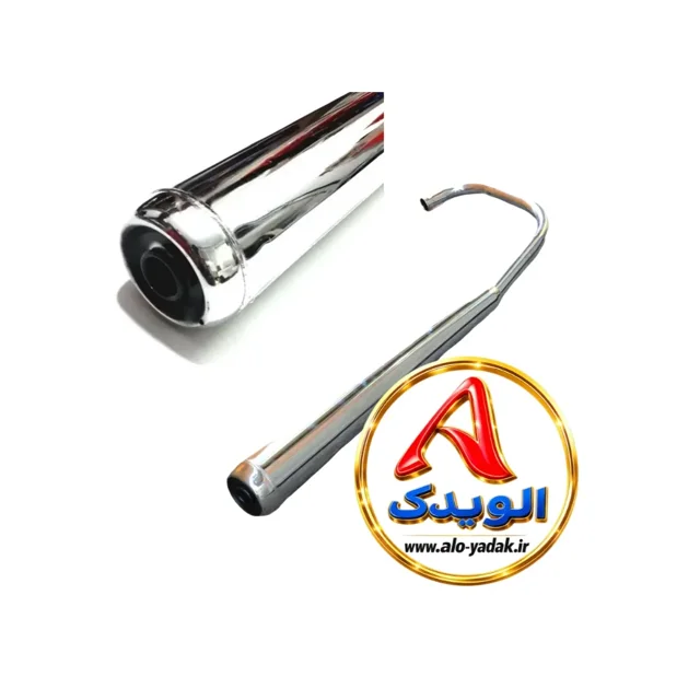 اگزوز۱۱-۲۰ شیرازی موتورسیکلت هوندا CG۲۰۰