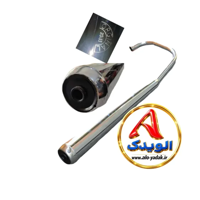 اگزوز۱۱-۲۰ موتورسیکلت هوندا CG125