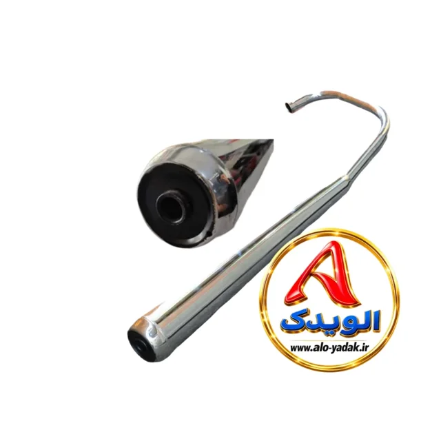 اگزوز۱۱-۲۰ شیرازی موتورسیکلت هوندا CG125