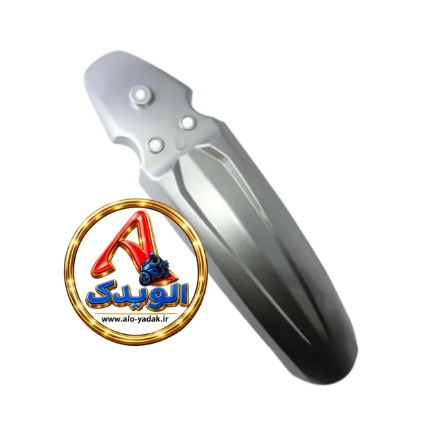 گلگیرجلوموتورسیکلت شکاری(آبی)