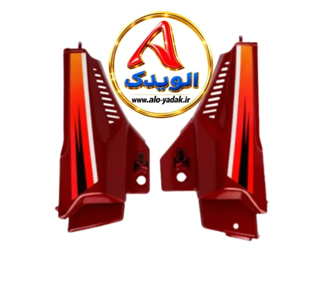 قاب(کاور) بغل موتورسیکلت شکاری (زرشکی)