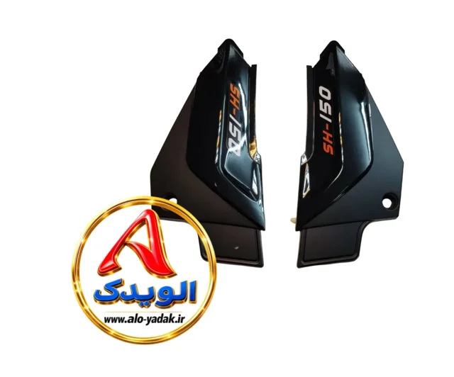 قاب(کاور) بغل موتورسیکلت CGL (مشکی)