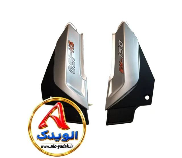 قاب(کاور) بغل موتورسیکلت CGL (نقره ای)