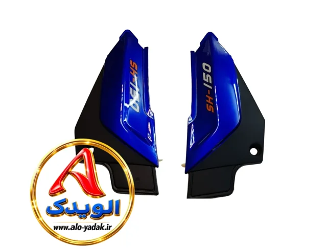 قاب(کاور) بغل موتورسیکلت CGL (آبی)
