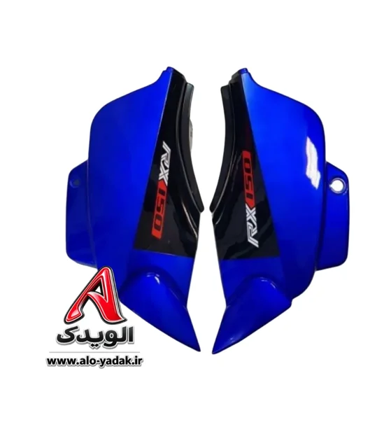 قاب(کاور) بغل موتورسیکلت کایوت (آبی)