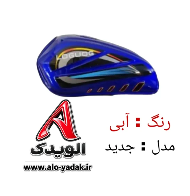 باک ابی موتورسیکلت هوندا (جدید)