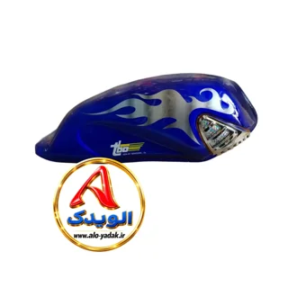 باک موتورسیکلت احسان شکاری (آبی)