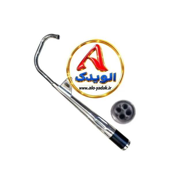 اگزوزموتورسیکلت احسان شکاری (۴سوراخ)