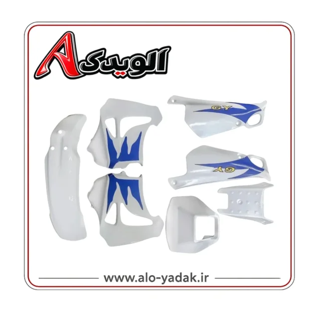 فلاپ کامل موتورسیکلت تریل جی وایGY (رنگ سفید)