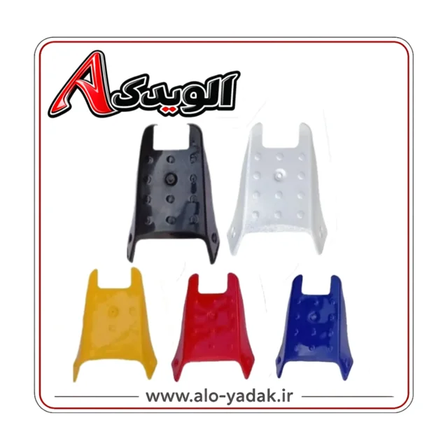 دمی گلگیرعقب موتورسیکلت جی ویGY