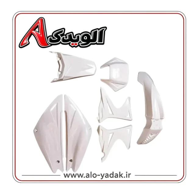 فلاپ کامل موتورسیکلت تریل روان درجه یک  (رنگ سفید)
