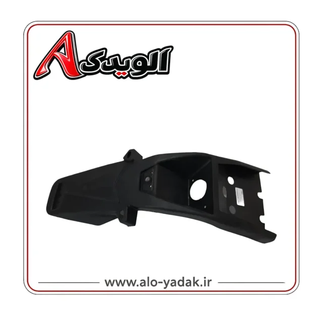 گلگیر عقب موتورسیکلت تریل روان (جدید مثلثی)