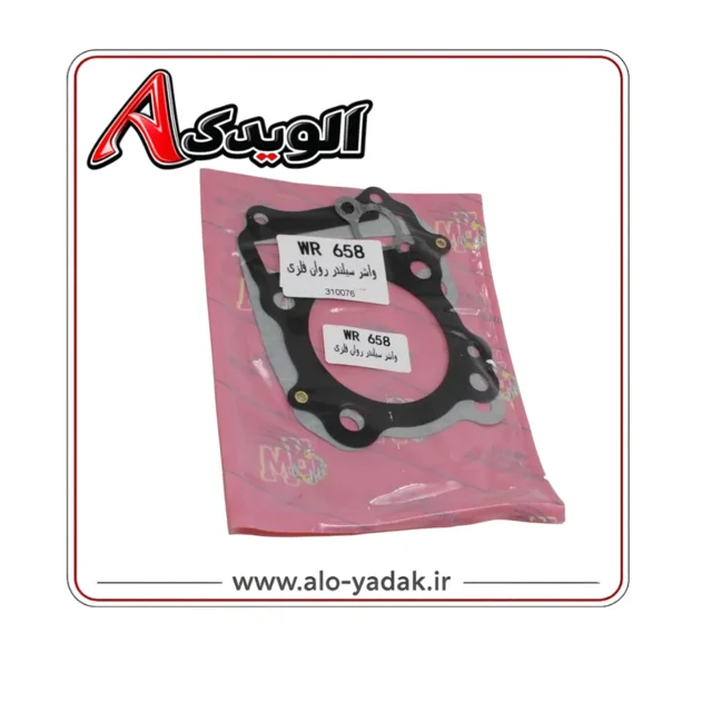واشر سر و ته سیلندر موتورسیکلت تریل روان