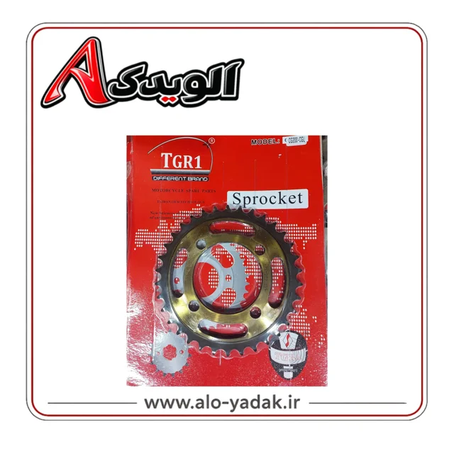 دنده عقب ۳۴دانه موتورسیکلت هوندا CG۲۰۰