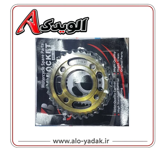 دنده عقب ۳۴دانه موتورسیکلت هوندا CG125