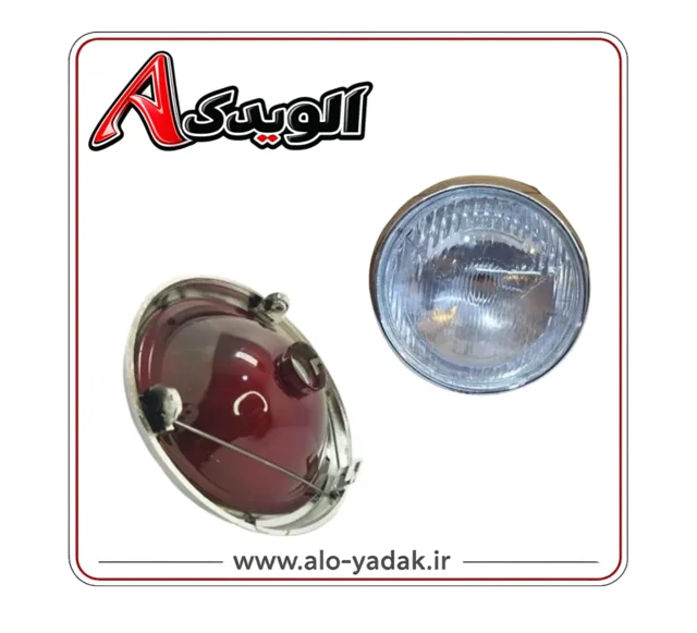بلوری تک فلزی چراغ جلوموتورسیکلت هوندا CG (گرد)