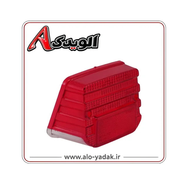 شیشه چراغ خطرموتورسیکلت هوندا CDI