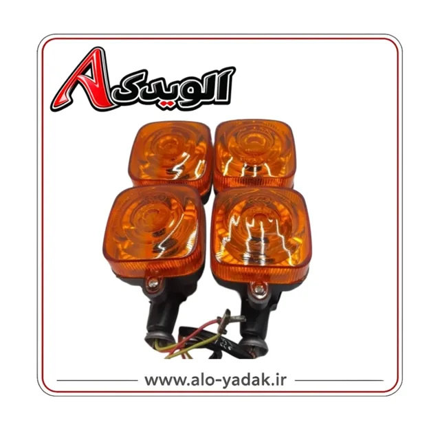 چراغ راهنماموتورسیکلت هوندا شیشه آمیکو(تعداد۴عددی)