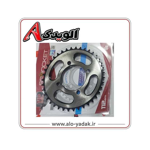 دنده عقب ۳۹دانه موتورسیکلتCG200 (تخت)