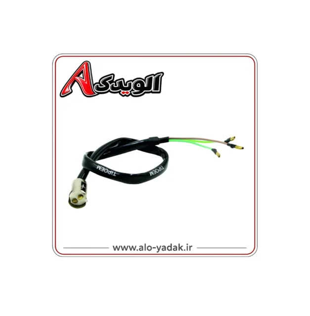 زغال چراغ خطرموتورسیکلت هوندا (50سانت)