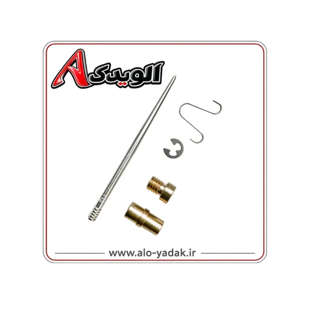 بوش سوزن کاربراتور موتورسیکلت هوندا CG200