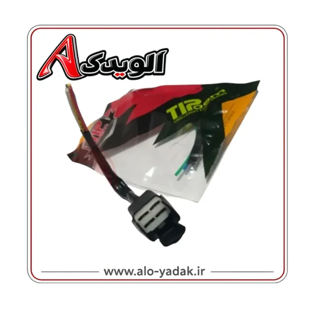 سوکت شارژرG29موتورسیکلت هوندا