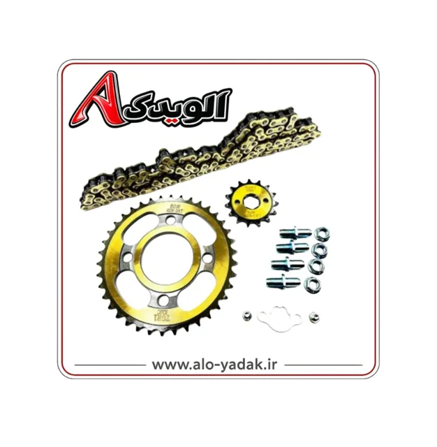 ست دنده زنجیرموتورسیکلت هوندا CG125