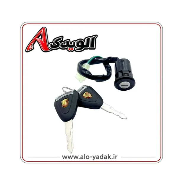 سویچ کلیدپورشه ای موتورسیکلت هوندا CDI