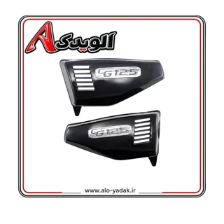 قاب بغل رنگ شدهABS موتورسیکلت هوندا درجه ۱ (رنگ مشکی)