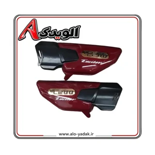 قاب بغل ABS رنگ شده موتورسیکلت هوندا انژکتوری درجه ۱ (رنگ زرشکی)