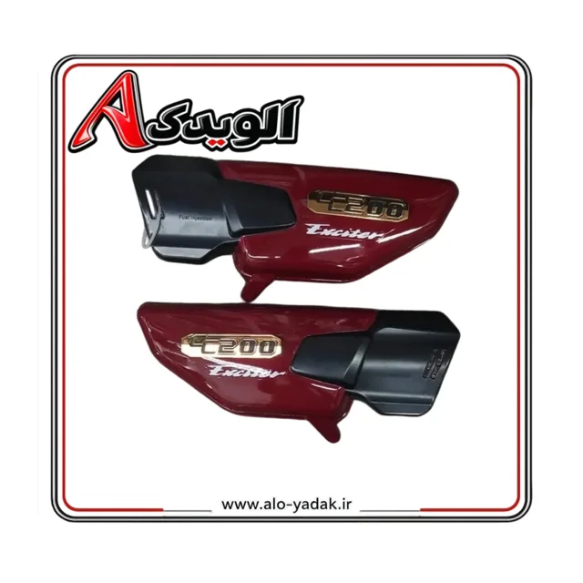 قاب بغل ABS رنگ شده موتورسیکلت هوندا انژکتوری درجه ۱ (رنگ زرشکی)