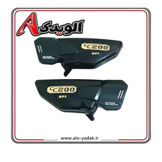 قاب بغل ABS موتورسیکلت هوندا انژکتوری درجه ۱ (رنگ مشکی)